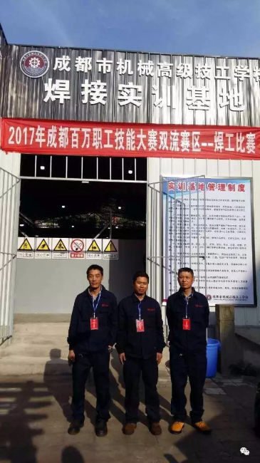 厲害了，誰(shuí)是最強(qiáng)焊工！