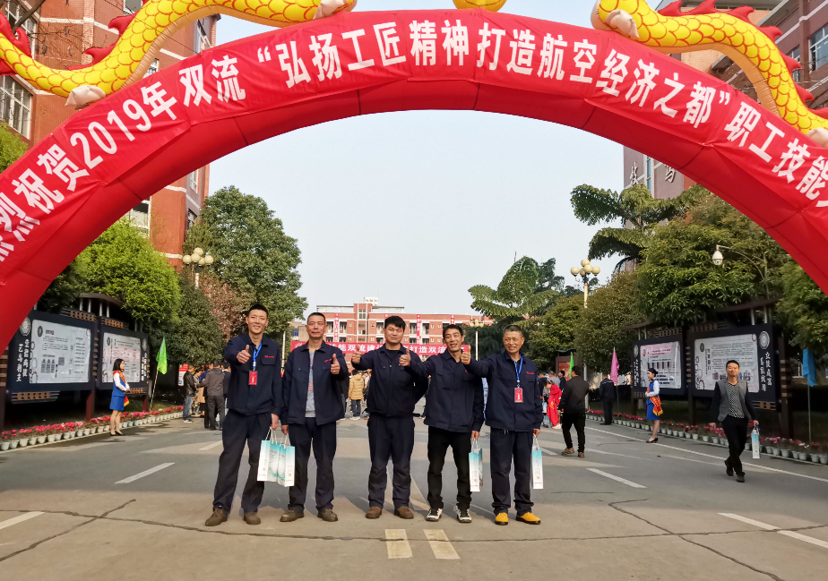 這是高手 | 成都職工技能大比拼，五新智能焊將顯身手！